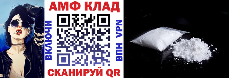 Амфетамин Розовый Кизел