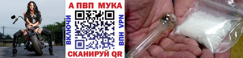 Alpha-PVP Crystall  Кизел 