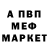 Метамфетамин кристалл MatrixGGWP