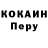 КЕТАМИН VHQ Galina Borysiuk