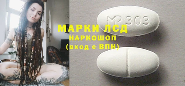 гашишное масло Арсеньев