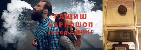 гашишное масло Арсеньев