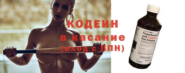марки lsd Балахна