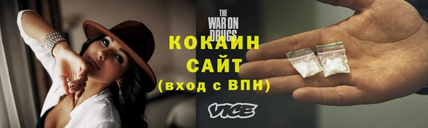 дистиллят марихуана Армянск