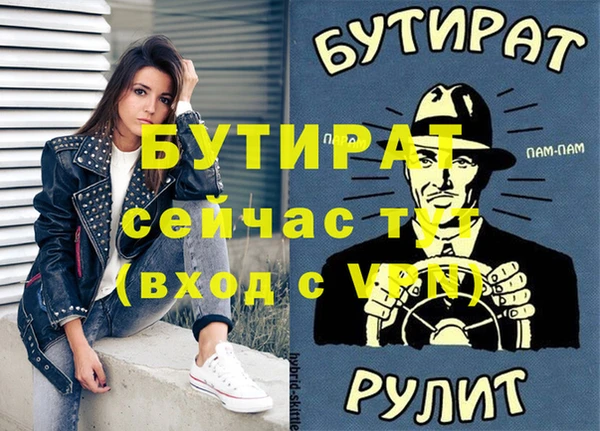 спиды Балабаново