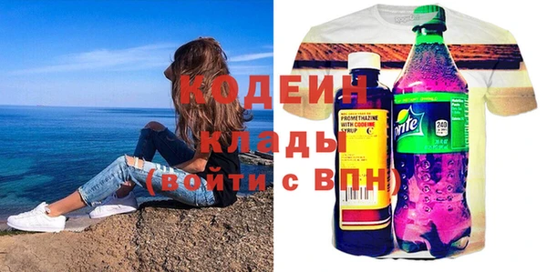 гашишное масло Арсеньев