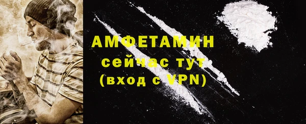 гашишное масло Арсеньев