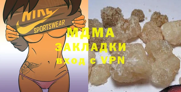 спиды Балабаново