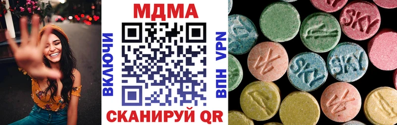 MDMA VHQ Кизел