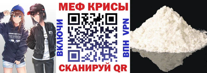 Мефедрон 4 MMC Кизел