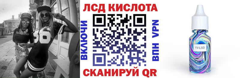 Марки 25I-NBOMe 1,8мг  Кизел 